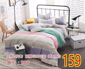 最近,關于永久家紡工廠的位置引起了熱議。作為知名的家紡品牌,永久家紡以其高品質的產品和專業的服務贏得了廣大消費者的青睞。那么,永久家紡工廠到底在哪里?它最近有何變化?本文將為您揭示答案。