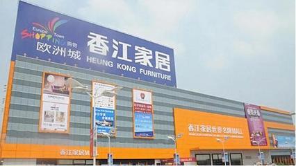 2015年深圳新家居軟裝賣場信息匯總--小眾市場