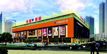 瑞麗宜家即將開業(yè)報(bào)道之溧陽站-營銷精英的家居創(chuàng)業(yè)夢(mèng)