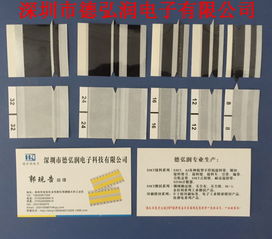 SMT雙面接料帶 廠家、價格與軟件服務全解析