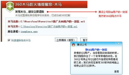 馬化騰海南豪擲5000萬購海上中式別墅 背后的網頁與網站設計洞察