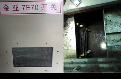 開關柜凝露成因及治理對策