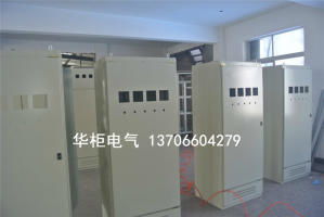 自貢ggd配電柜 殼體 柜體價(jià)格 自貢ggd配電柜 殼體 柜體型號規(guī)格