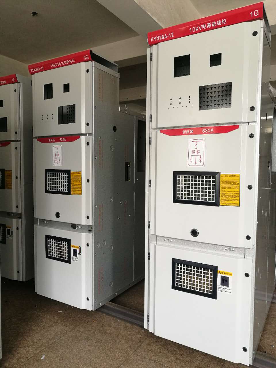 西安kyn28-12開關(guān)柜廠家